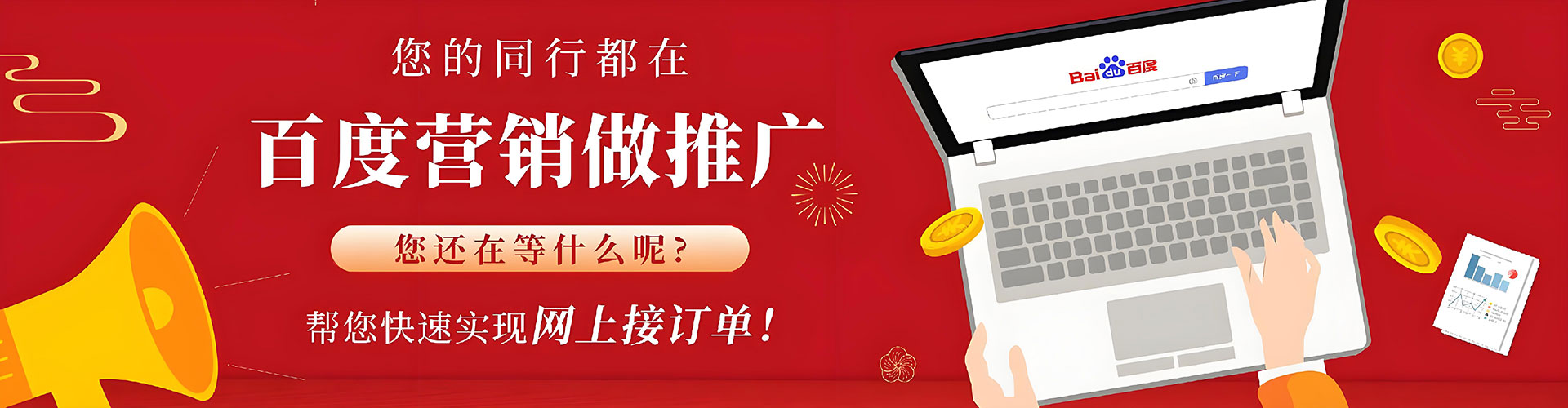 临渭sem投放