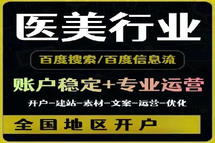 SEM关键词优化案例深度解读